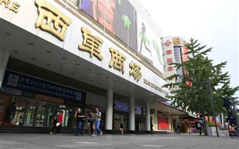 贵阳的五大大型购物中心排行榜|老城区|新城区|贵阳_新浪新闻