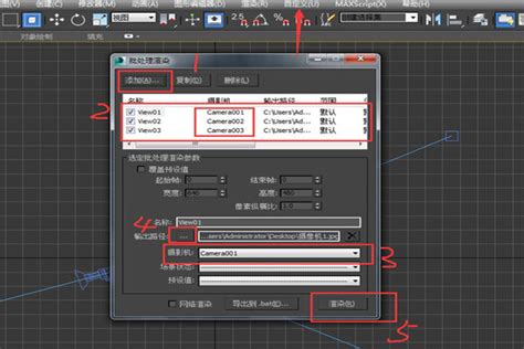 3DSMax渲染器如何设置？_溜溜自学网