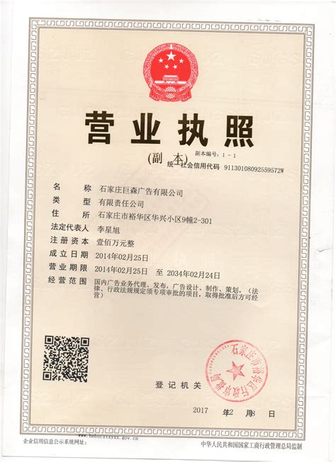 河北康泰荣获首批省级“专精特新”中小企业称号-