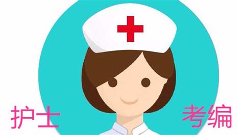 哪个国家的护士工资最高?美国护士一年工资顶我国护士十年工资