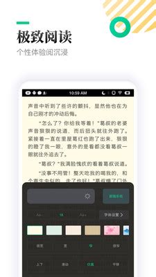 txt全本免费小说亭官方版app2023下载安装最新版