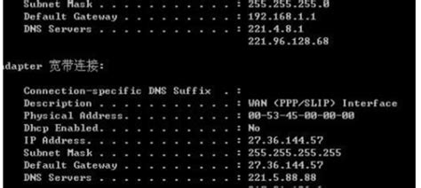 电信DNS地址哪个最快？教你如何选择最适合你的DNS服务器-小七玩卡