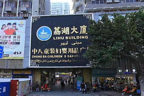 至少30家！广东中山将以“五个一”标准打造“香山新街市”-中国质量新闻网