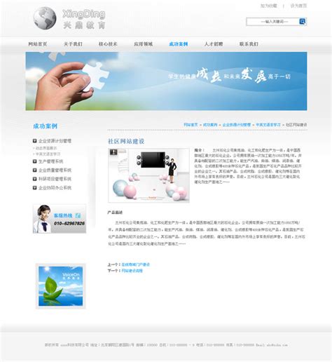 网站-少儿英语教育|网页|企业官网|LY刘先森 - 原创作品 - 站酷 (ZCOOL)