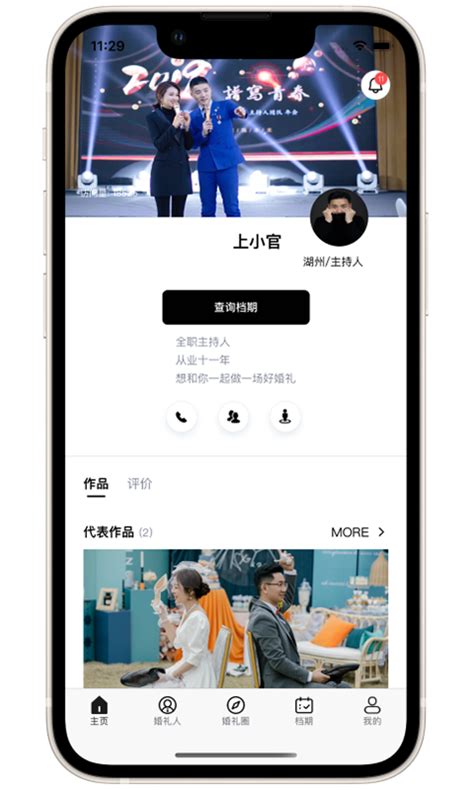 嗨喵官方下载-嗨喵 app 最新版本免费下载-应用宝官网
