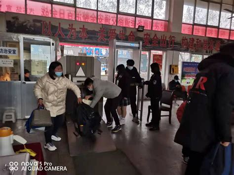 泾川汽车站春运在一线 - 东运集团官网