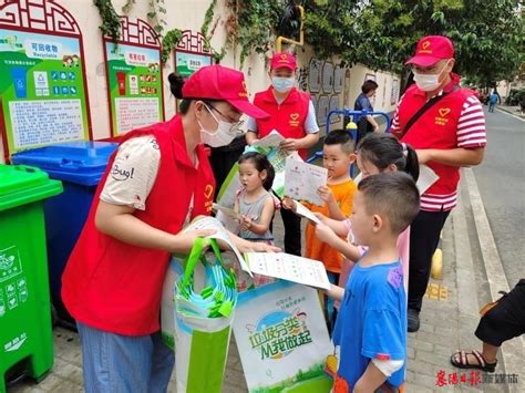社区开展垃圾分类志愿服务活动 吸引百名中小学生及家长踊跃参加 - 成都 - 华西都市网新闻频道