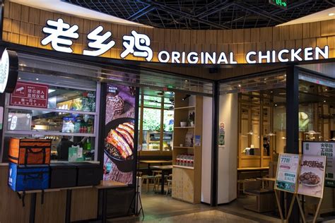最大中式快餐进中国,中三大中式快餐,中式快餐快餐_大山谷图库