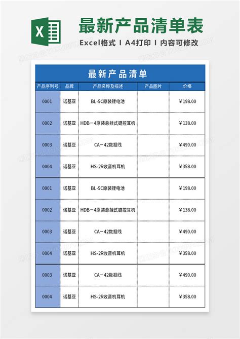 产品节能认证报告-广东美泰科检测设备有限公司