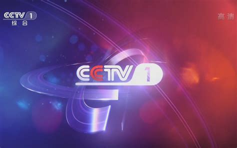 CCTV-1《新闻联播》片头_2019年3月6日 1080P