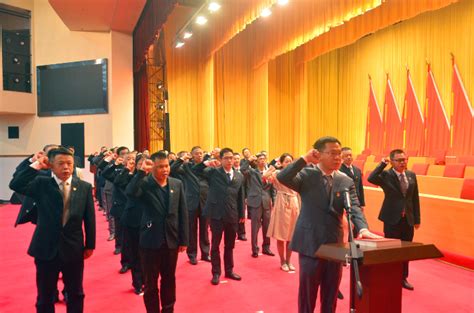 清远市人民政府举行新任命政府工作部门和直属事业单位处级领导干部宪法宣誓仪式