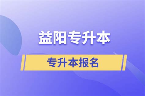 湖南益阳申湘别克-4S店地址-电话-最新别克促销优惠活动-车主指南