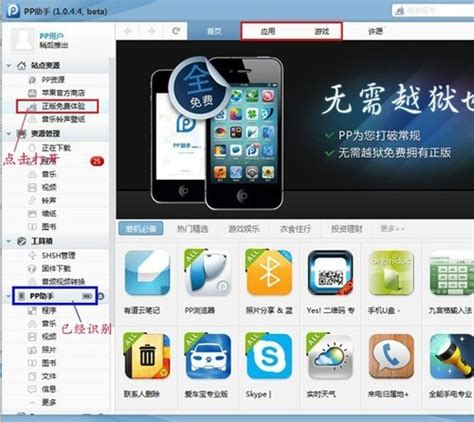iOS种子搜索神器 | 最简洁的中文源