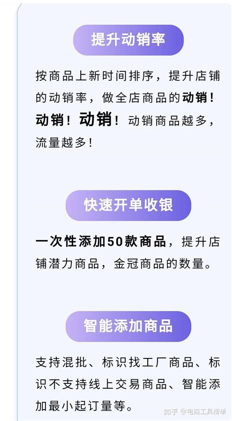 TikTok全托管模式-政策解读以及商家机会 - ImTiktoker 玩家网