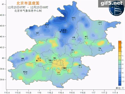 北京天气最新预报：夜间山区有零星小雪或小雪 明后两天天气以晴为主 | 北晚新视觉