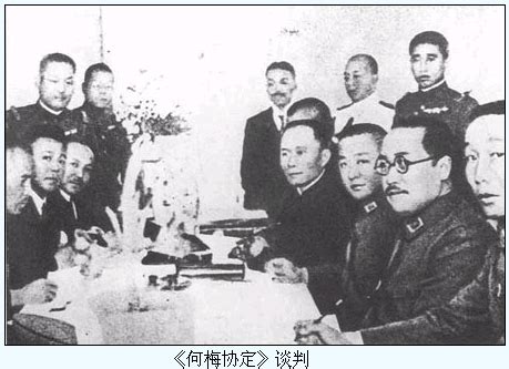 1932年5月5日，中日签订《上海停战协定》，日本军队获得长期驻留上海的特权。图为谈判会场-中国抗日战争-图片