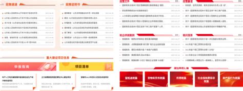 邹城：利用优势资源 打造食用菌特色品牌 - 产经 - 济宁 - 济宁新闻网