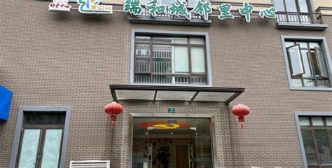 上海校讯中心 - 上海市闵行区浦江镇第二幼儿园