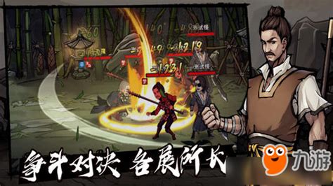 《烟雨江湖》黄泉剑法怎么获得 黄泉剑法获取方法 - 烟雨江湖攻略-小米游戏中心