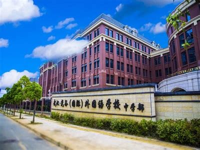 武汉光谷国际外国语学校简介-排行榜123网