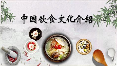 饮食文化设计图__海报设计_广告设计_设计图库_昵图网nipic.com