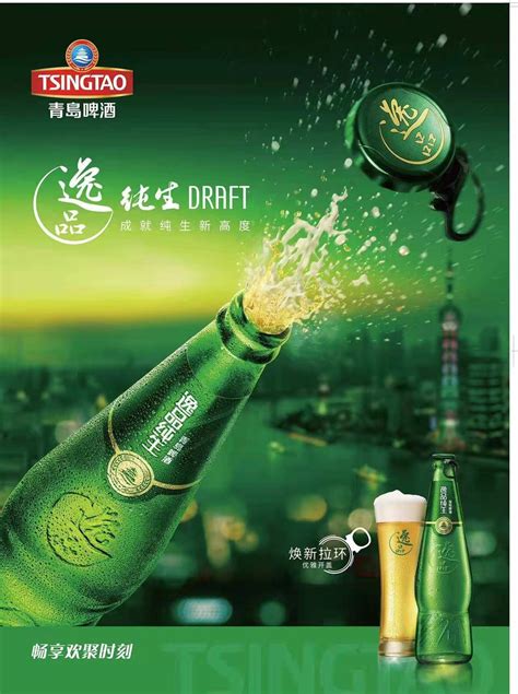 青岛啤酒股份有限公司校园宣讲会-青岛啤酒2023年线上专场招聘会-工作啦大学生直聘