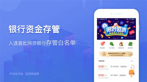 搜狐旗下P2P网贷平台“搜易贷”上线，首批项目聚焦在房贷领域-36氪