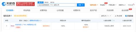 在上海公司注册地址变更需要的材料及注意事项有哪些呢？ 上海磐琨企业管理咨询有限公司