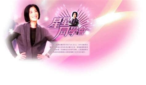 历史上的今天8月2日_1965年吴君如出生。吴君如，香港演员