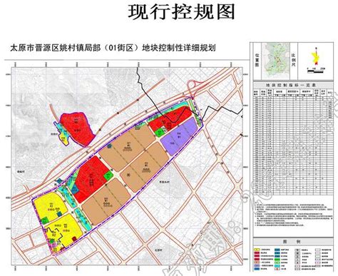 济南市孙村片区控制性详细规划。__财经头条