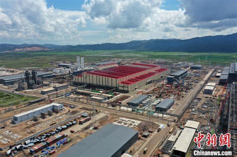 中印尼共建“一带一路”重点项目德龙工业园二期投产-天山网 - 新疆新闻门户