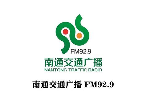 南通交通广播FM92.9广告投放价格及南通广播收听数据分析 - 知乎
