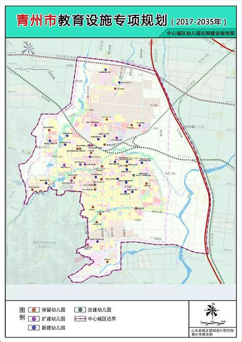 “乡”约暖冬，筑梦出征——青州市经济不断开启新篇章-山东科技大学能源与矿业工程学院