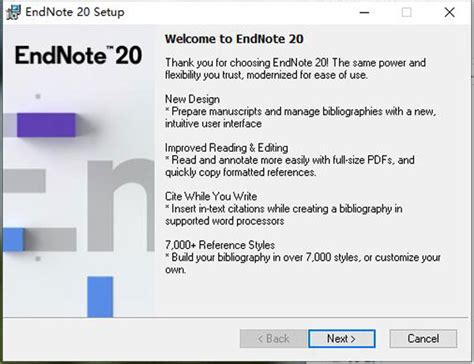 Endnote20官方版下载安装-Endnote20安装包免费下载 附安装教程-当快软件园
