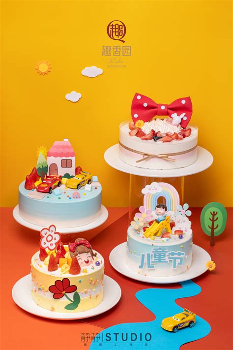 儿童节特别款蛋糕|摄影|产品摄影|薯片妈妈 - 原创作品 - 站酷 (ZCOOL)