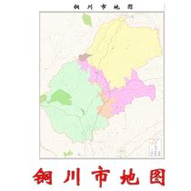 一组图看2020年最新陕西行政区划_市辖区