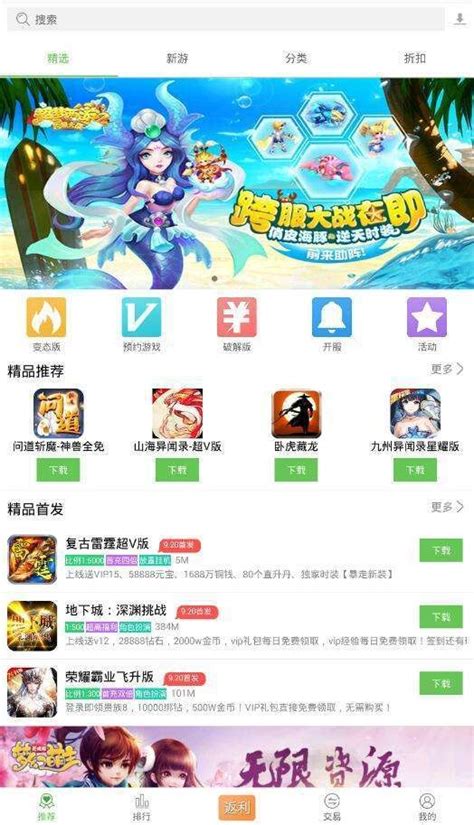 2016游戏banner第一波_画久久-站酷ZCOOL