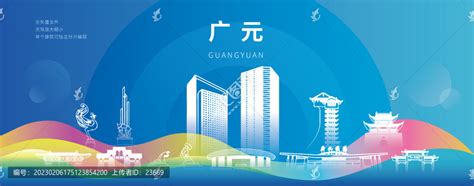 广元市三江新区核心区宝轮片区策划及概念规划|清华同衡