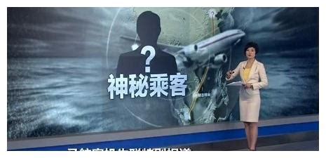 《MH370：消失的航班》发布预告 重现谜团疑点凤凰网北美_凤凰网