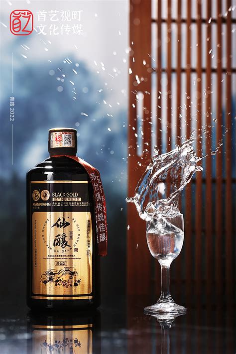 贵州遵义仁怀酱香型白酒竞耘酒白酒摄影|Photography|product|青路_Original作品-站酷ZCOOL