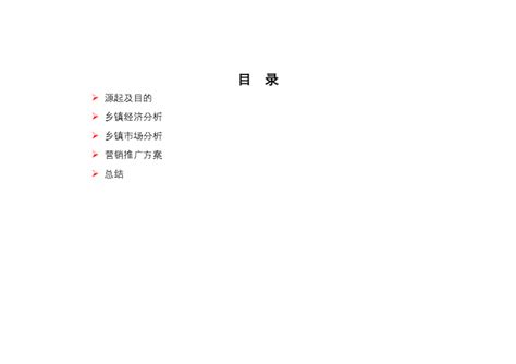 渭源县人民政府官方门户网站_网站导航_极趣网