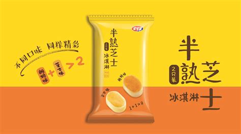 半熟芝士 - 四平宏宝莱饮品有限公司 - 橙亿（北京）文化创意有限公司