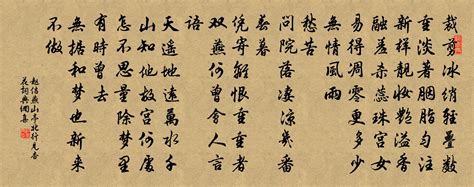 赞美杏子五言诗句,杏子的诗句或名言,描写杏花的古诗词_大山谷图库