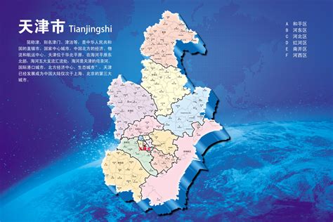 图创网-PPT模板-素材-设计模板, 创意&设计&办公天津市地图地区介绍-PPT模板-图创网