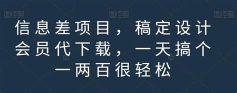 稿定设计如何制作海报 稿定设计制作海报方法介绍_历趣