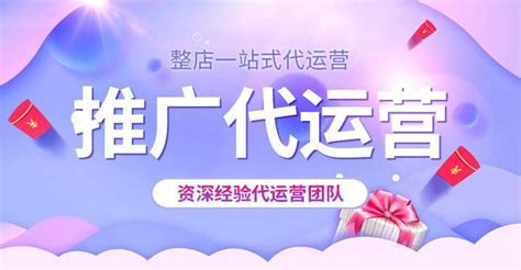 开网店怎么做推广运营 - 知乎