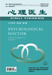 《中国全科医学》医学核心期刊推荐 - 知乎