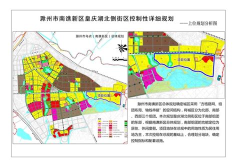 滁州市南谯新区白庙街区02地块控制性详细规划（草案）批前公示_滁州市自然资源和规划局