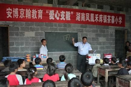 乡村教师成了“香饽饽” - 资讯 - 新湖南