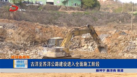 泗阳县县道徐淮公路（S245-昇茂路）改建项目_福建省百川建设发展有限公司